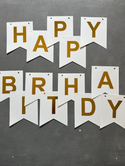 Гірлянда з прапорців "Happy Birthday!" біло-золота - Святковий декор